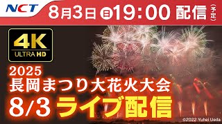 【NCT】エヌ・シィ・ティの配信のサムネイル画像