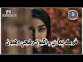 Murk piyary mein ankhiyon ll shafi faqeer sindhi song