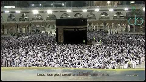 صلاة العشاء من المسجد الحرام للشيخ ياسر الدوسري سورة الواقعة 3ربيع التاني 1441