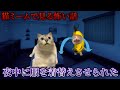 【猫ミーム】×【怖い話】夜中に服を着替えさせられた #猫マニ