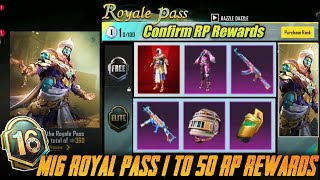 M16 ROYAL PASS 1 TO 50 RP REWARDS | Month 16 ROYAL PASS Rewards BGMI | M16 RP 1 to 50 Leaks pubg