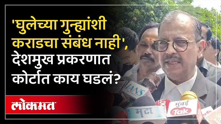 वाल्मिक कराड सुटणार? सुनावणीवेळी कोर्टात नेमकं काय घडंल? Ujjwal Nikam on Walmik Karad | PS3