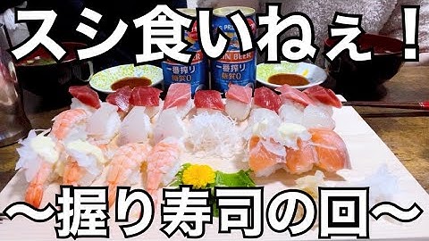 【#飯テロ】週末の夜は夫婦仲良くお寿司を握って乾杯！