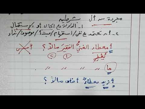 إعمال صيغ المبالغة