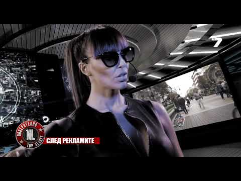 Поверително от NL 08 03 2014 Част 4 от 4 