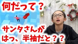 [Mystery game?] Check out the first playthrough of the free app Flip Rush ♪ It's mysterious lol [... screenshot 5