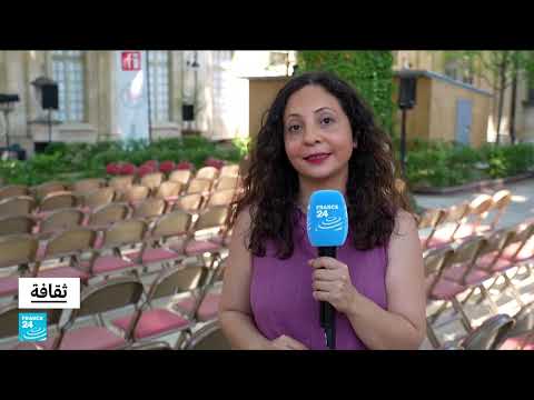 مهرجان أفينيون يحتفي باللغة العربية ويدعو للحوار الثقافي