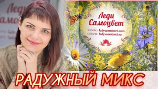 ПРАЗДНИК ПРОДОЛЖАЕТСЯ🌈Радуга Самоцветов🌈Gem Silver🌈Смотрим Новиночки🌈Серебряные Украшения🌈925🌈