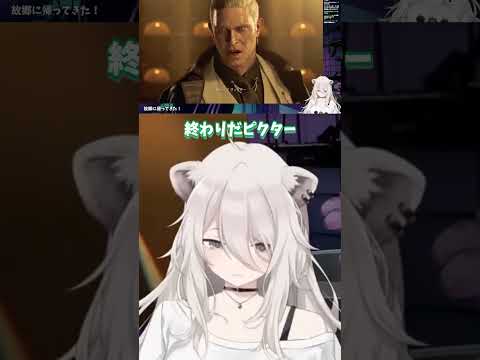 敵のあっけない結末に驚く