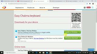 How to type perfect Chakma Words. screenshot 1