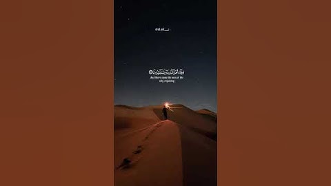 سورة الحجر | الشيخ علي جابر #القرآن_الكريم #تلاوة
