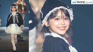 カジサック長女・梶原叶渚、ガーリーなスタイルで笑顔弾ける 『SDGs 推進 TGC しずおか 2026』