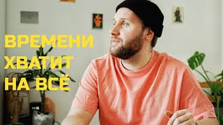 Календарь Круче Списка Дел! Или Как Планировать, Чтобы Все Успевать