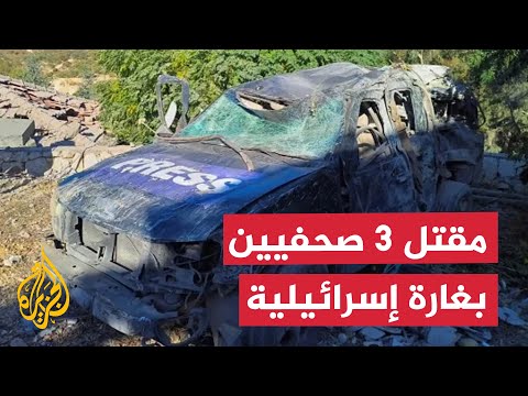 استهدفتهم وهم نائمون.. آثار غارة إسرائيلية تسببت في مقتل 3 صحفيين جنوب لبنان