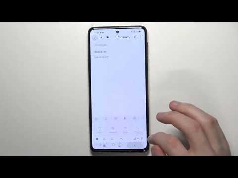 Топ фишек и функций клавиатуры Samsung Galaxy M31s