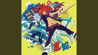 Ahepero Drill De Horasero Hiza No Ura
