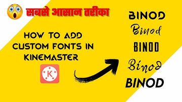 How To Add Custom Font In Kinemaster | Best Trick | ( IN HINDI )