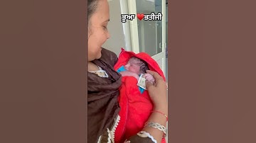 Bhua♥️bhateeji🥰🫶#short #shortsfeed shortsfeed #shortvideos #cute #viralshort #viral #trending