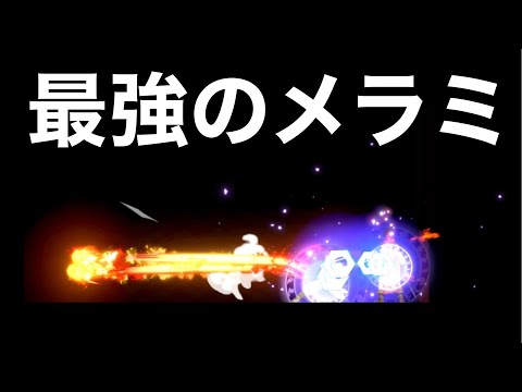 一撃130%NBを連射できる最強のコンボが楽しすぎたww　　　　　　　　　　　　　　　　　　【スマブラSP】