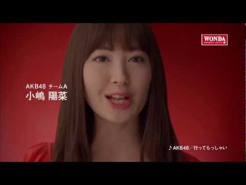 wonda「メッセージ」編　小嶋陽菜