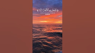 ولا تحسبن الله غافلا عما يعمل الظالمون | عبدالله الموسى  #سورة إبراهيم