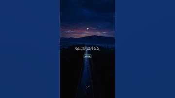 #سورة_يونس #القارئ_عبدالرحمن_مسعد #love #video #Quran