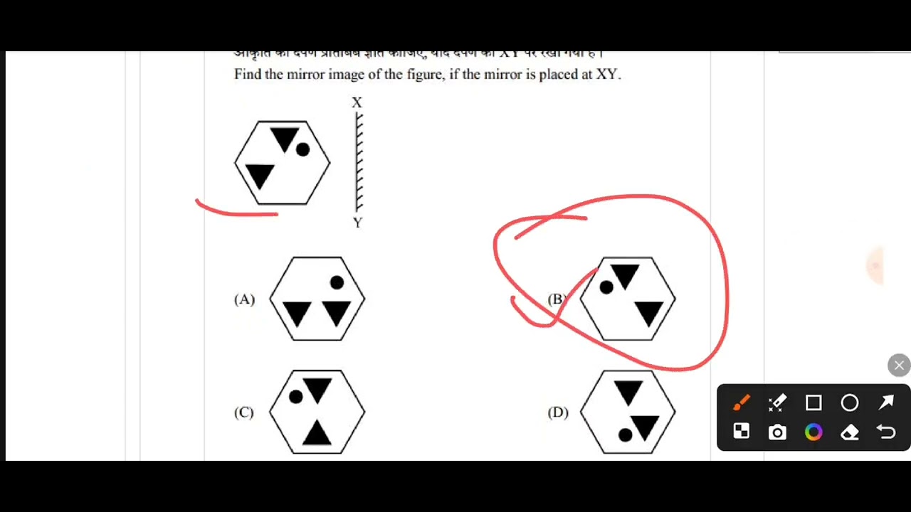 UP POLICE CONSTABLE EXAM 23 AUGUST 1ST SHIFT | Detailed Question Paper with Official Answer Key |
