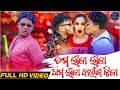 Tama Lila Lila Ama Lila Baunsa Kila Gulua Comedy Odia Song Mr Gulua Comedy Akan Pralu Comedy