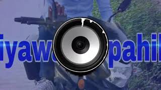 Piyawa Se Pahile Hamar Rahalu Dj Raj Kamal Jaisa Mixing