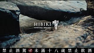 響 HIBIKI｜日本工藝美學之最：Art of Kimono 和服的藝術