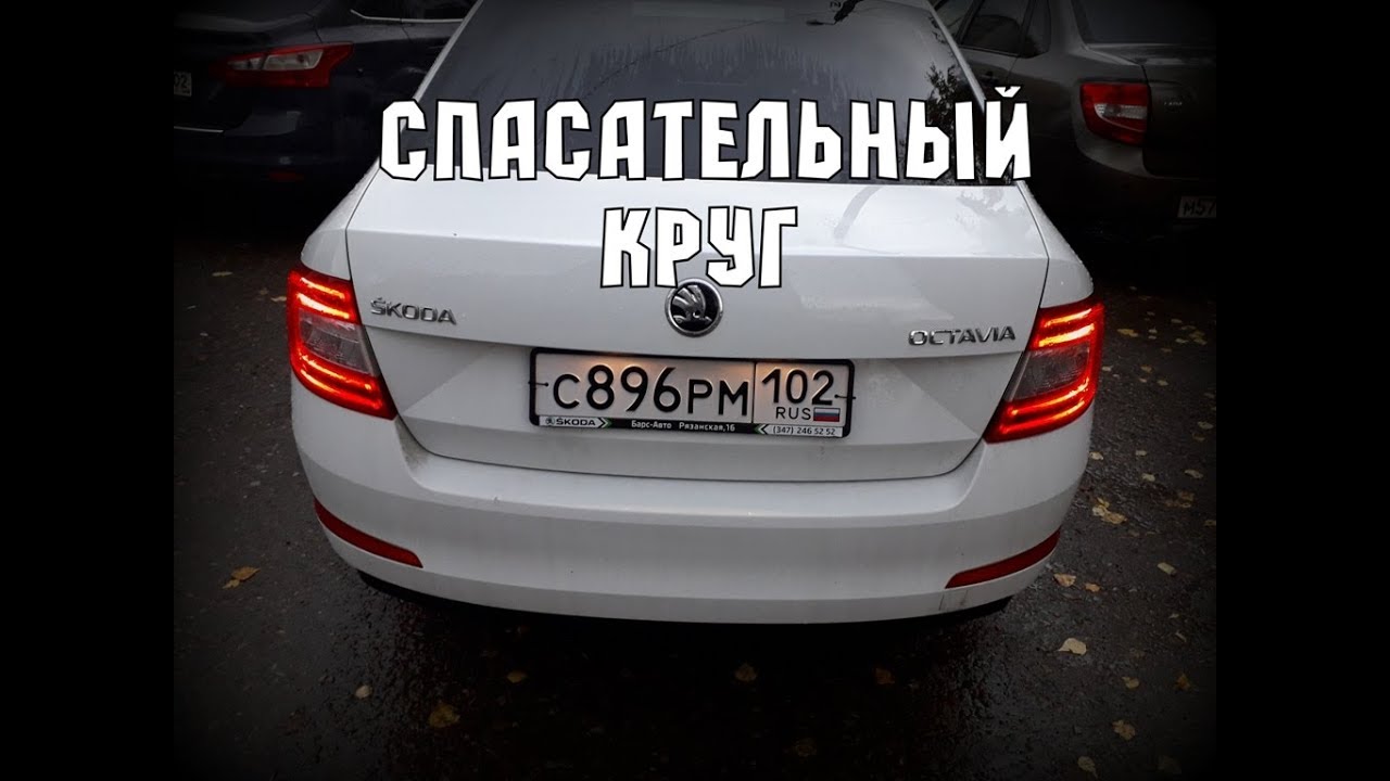 Skoda a7 аккумулятор