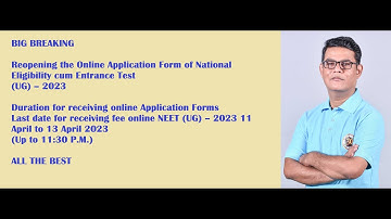 GOOD NEWS NTA REOPENS NEET UG 2023 APPLICATION FORM #neetform2023 #neetug2023