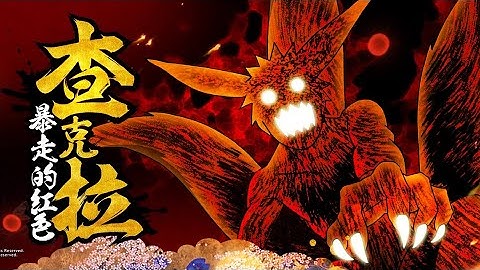 Naruto [ Four Tailed ] - Naruto Mobile Tencent