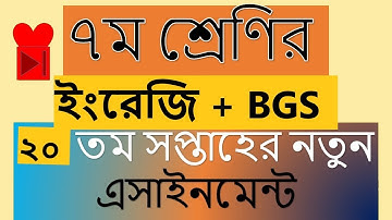 Class 7 assignment 20th week BGS+English assignment