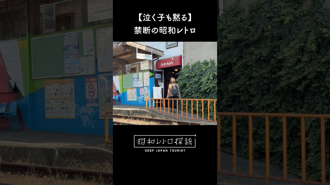 本編は▷をクリック！ - YouTube