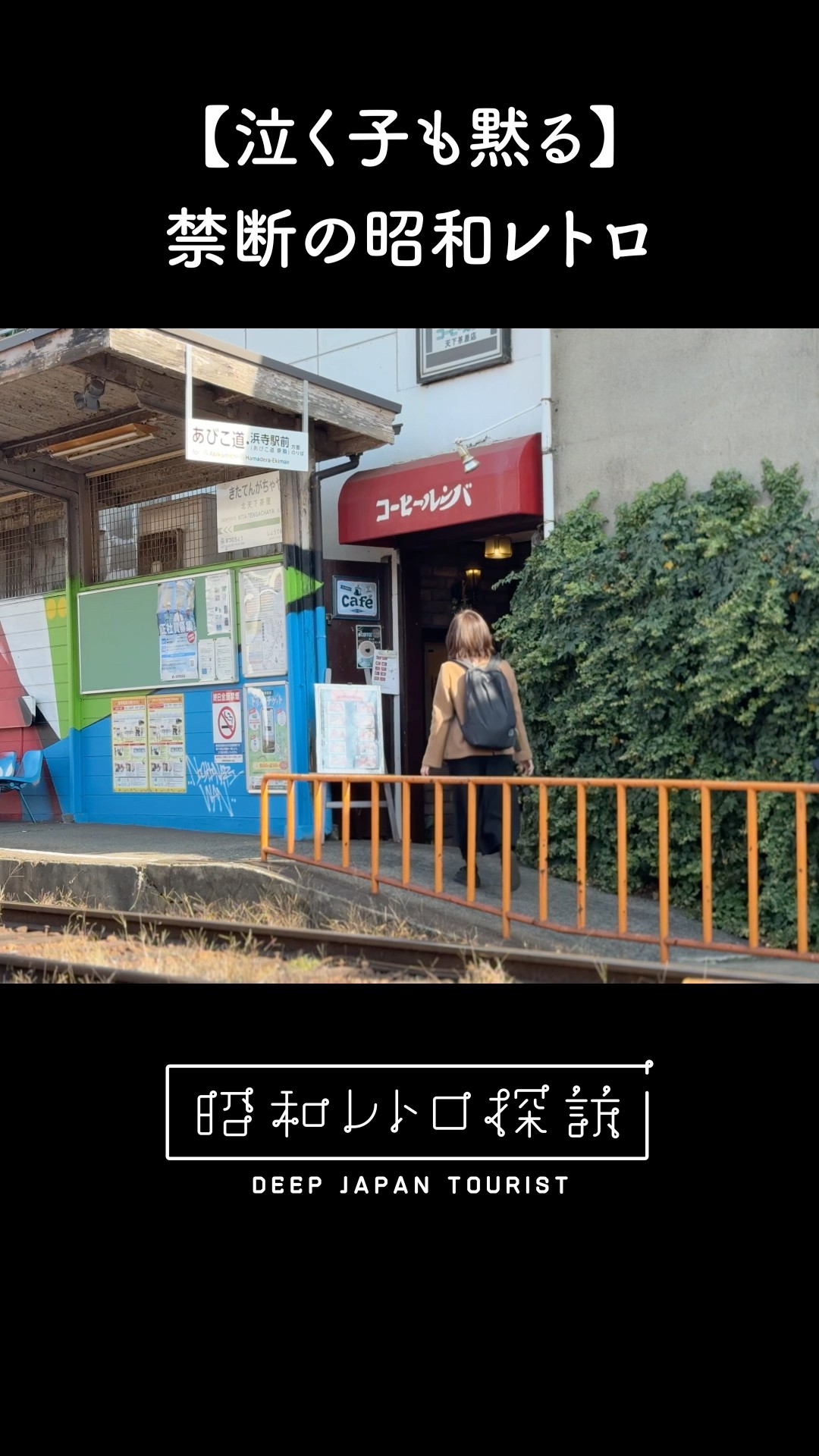 本編は▷をクリック！ - YouTube