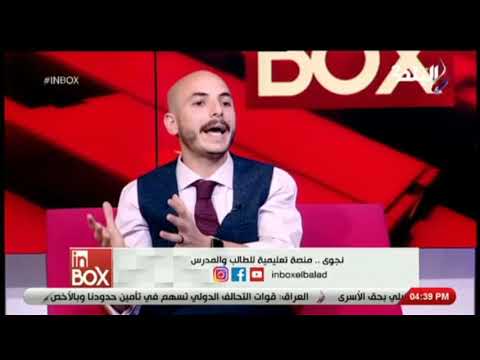تعرف على الخدمات التي تقدمها منصة نجوى للمدرسين