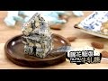 《Tinrry下午茶》教你做棉花糖版牛轧糖