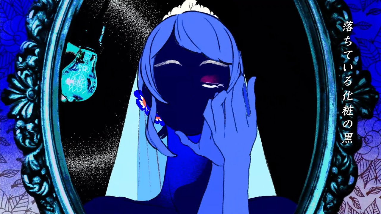 エイハブ × Mizore - SLAPSTICK feat. 裏命 & flower