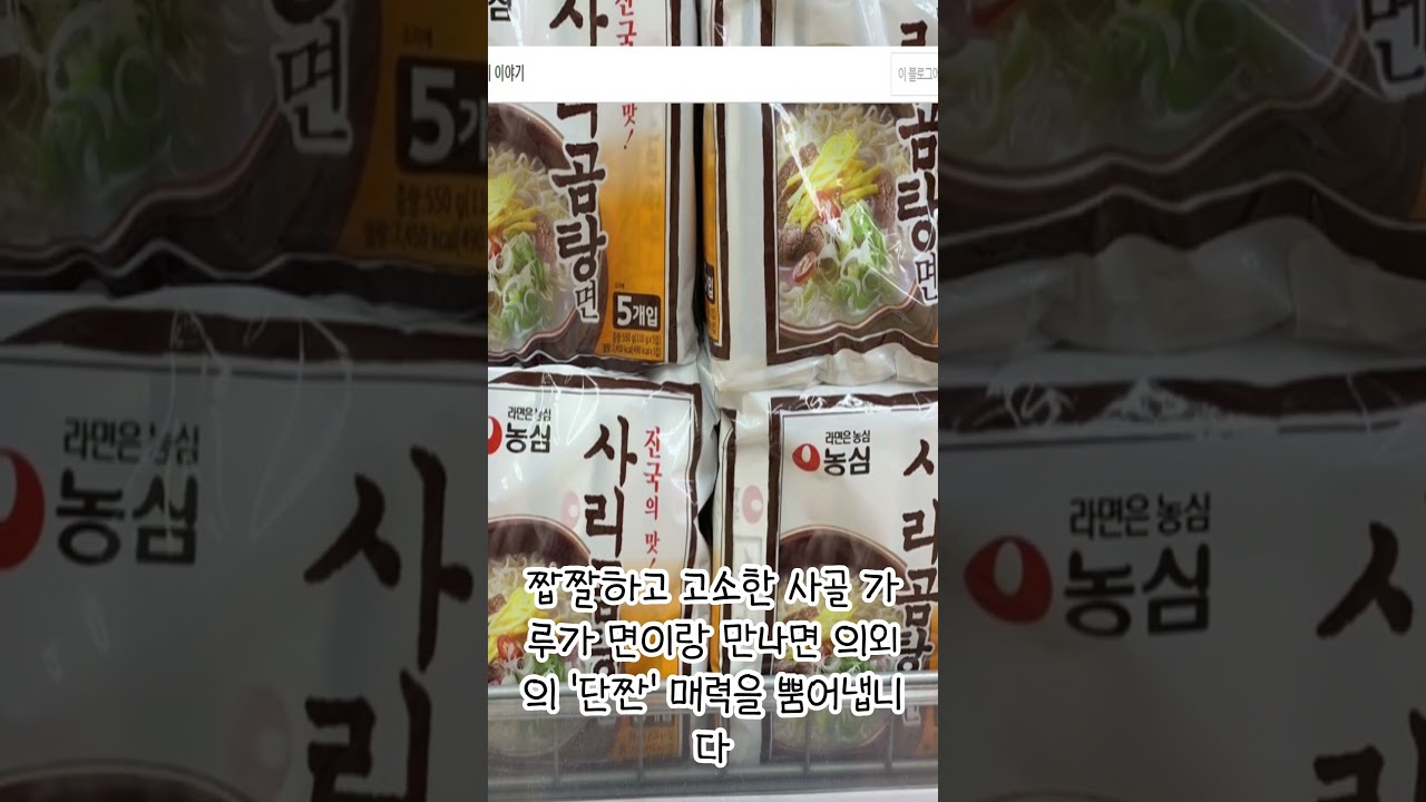 K-Food Thumbnail