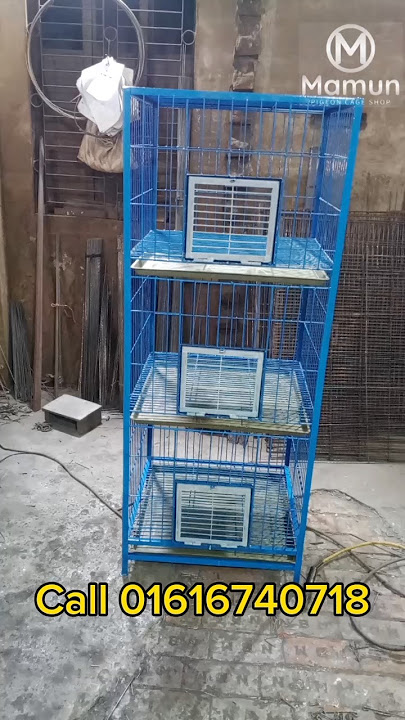 উন্নতমানের তিন খোপের কবুতরের খাঁচা | valo maner kobutorer Khacha # pigeon_cage