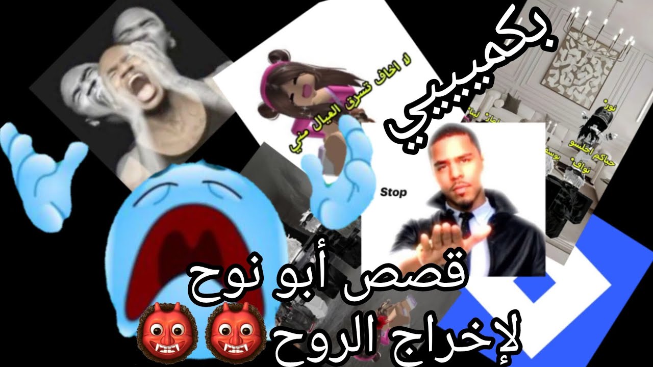 تفرجت قصص روبلوكس الي تخلي الميت يصحى من قبره🥀💔 الى اين يا روبلوكس😍💔✨؟!#روبلوكس #قصص#اكسبلور