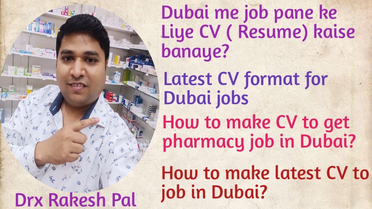 How to make CV to get Pharmacist job in Dubai Latest CV format for