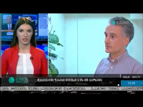 ინფლაციის მაჩვენებელი - მიხეილ კუკავა