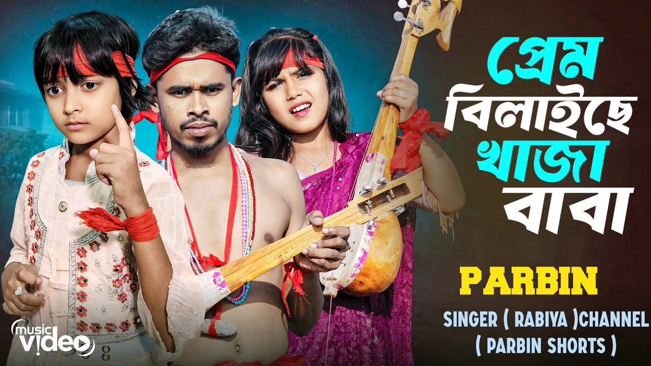 কারেন্ট ছাড়া বাতি জ্বালায় ভক্তের