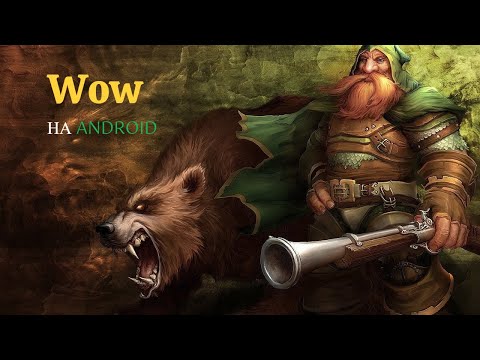 установка World of warcraft на android (exagear)