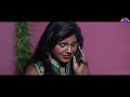 Amm Tangi Re Injdo Minanja FULL HD VIDEO 2019-20 || Santali New Video || Naresh & Tanika Mp3 Song