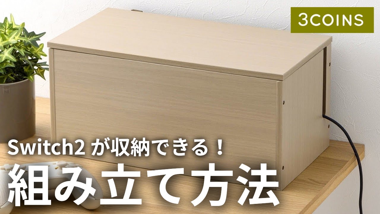 Surico] Assembly instructions and precautions for the 