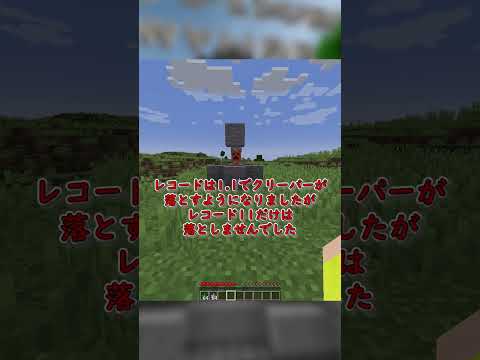 マイクラレコード11 Mp4 3gp Flv Mp3 Video Indir