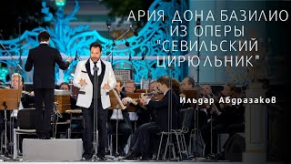 Don Basilio aria\\Ария Дона Базилио - Ildar Abdrazakov\\Ильдар Абдразаков